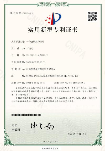 һ�N���ُͺ��ͷ⣨������